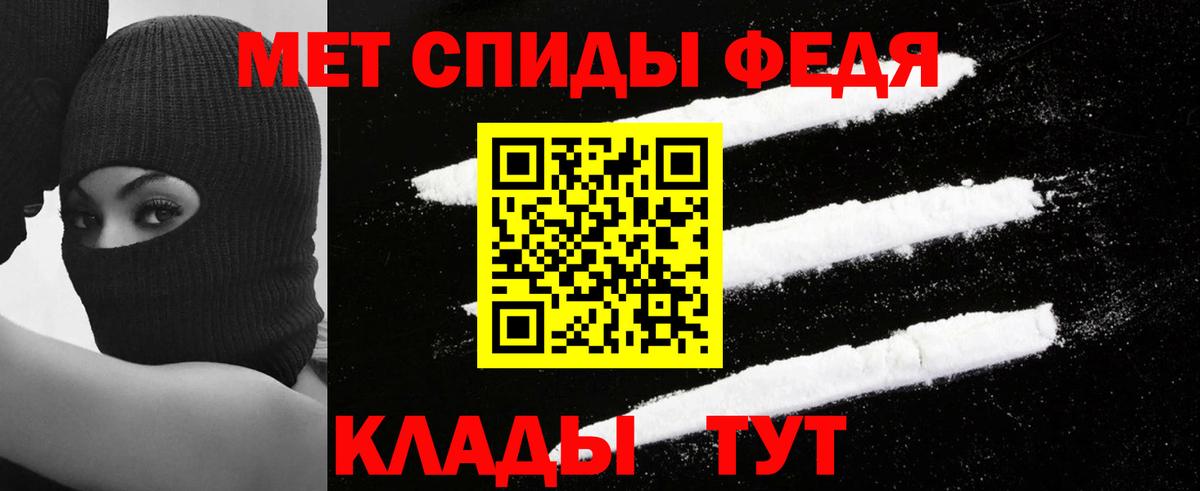 Амфетамин Premium Омск