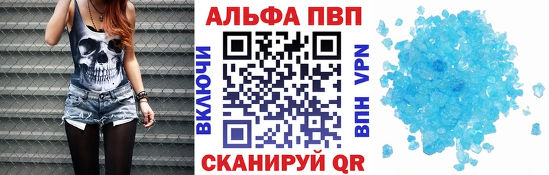 A-PVP кристаллы KRAKEN маркетплейс Омск