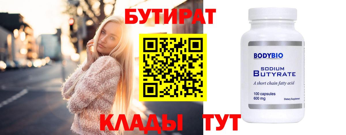 Бошки Шишки  Омск  КОКАИН  МЕФ  КОКАИН  А ПВП  Вход с VPN  Ляпка 