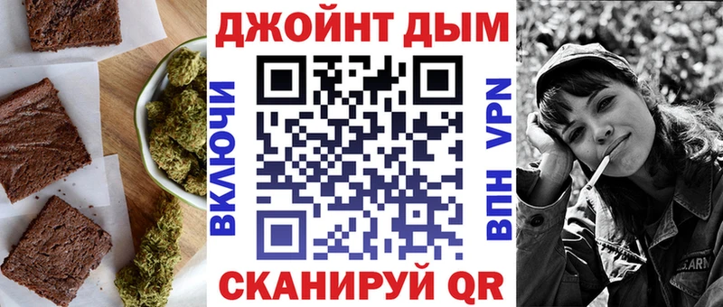 Печенье с ТГК марихуана  Омск 