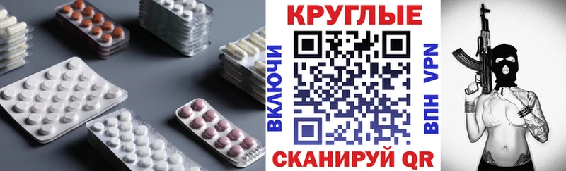 Экстази 99%  купить   Омск 