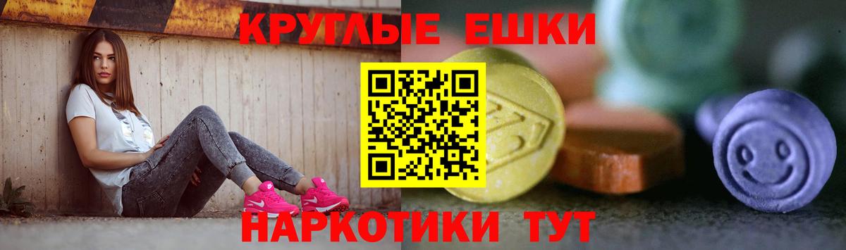 Омск  ЭКСТАЗИ Cube  Ecstasy  Вход с VPN 