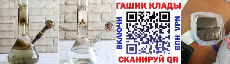 ГАШИШ Premium  Омск 