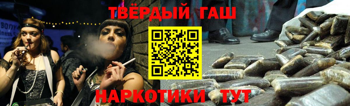 Омск  ГАШ индика сатива  Гашиш Изолятор  наркотики  Вход с VPN 