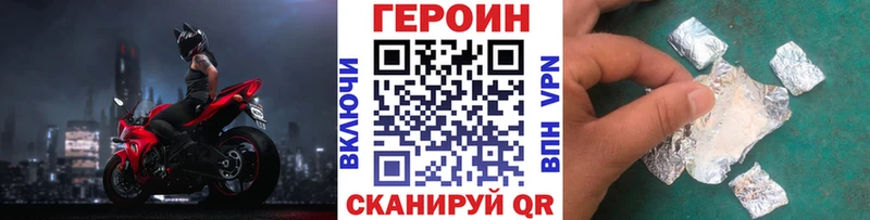 ОМГ ОМГ маркетплейс  наркотики  Омск  ГЕРОИН VHQ 