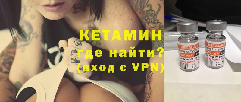 цены наркотик  Омск  КЕТАМИН VHQ 