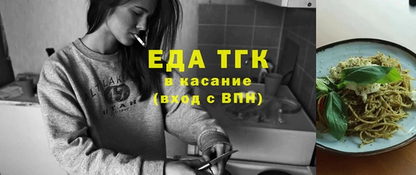 меф Магадан