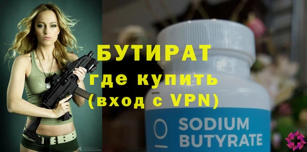 меф Магадан