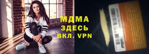 mdma Медвежьегорск