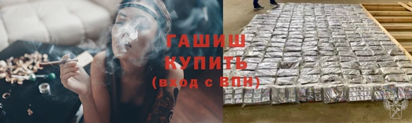 меф Магадан