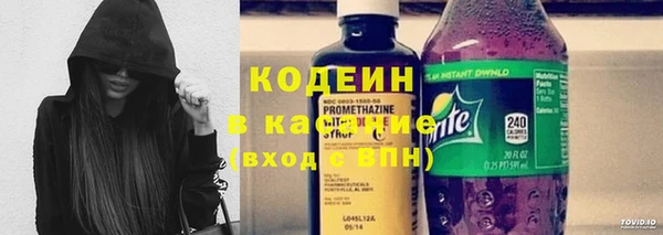 бутират Ачинск