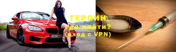 гидра Мегион