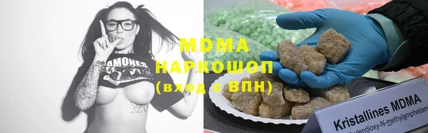 МДМА Майский