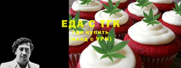 гашик Магас