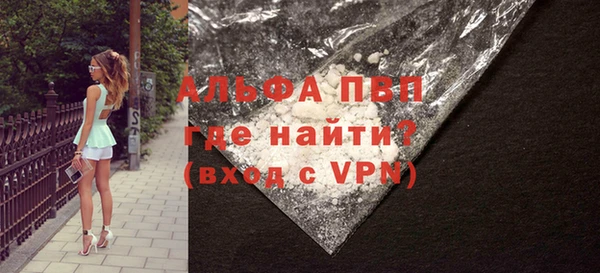 гидра Мегион