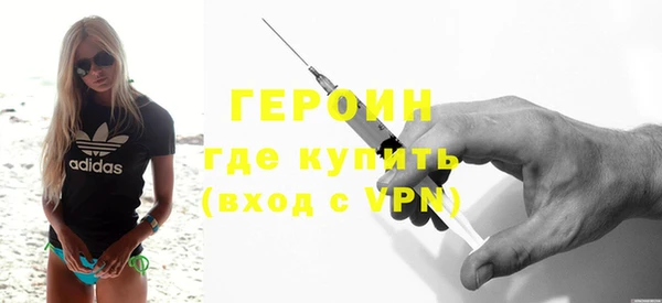 гашик Магас