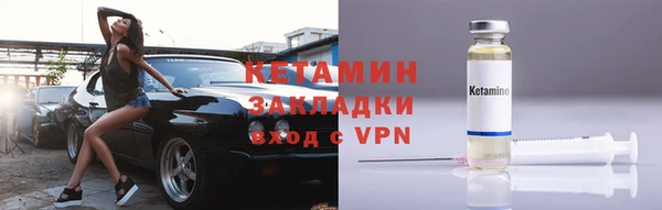 гашик Магас