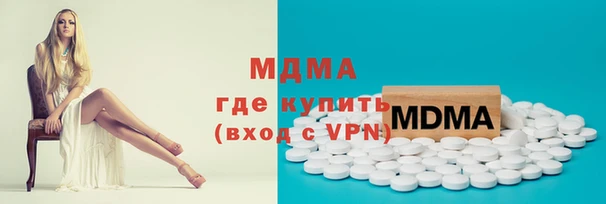 МДМА Майский