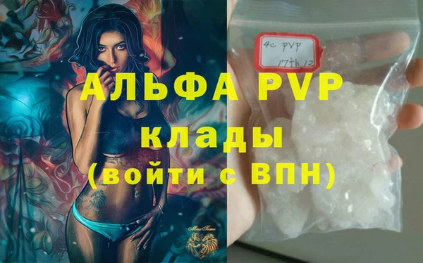 меф Магадан