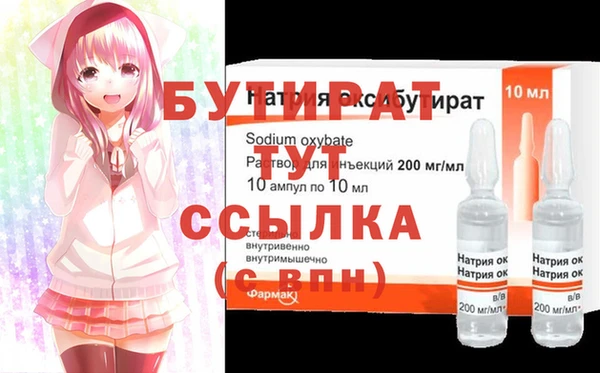 меф Магадан