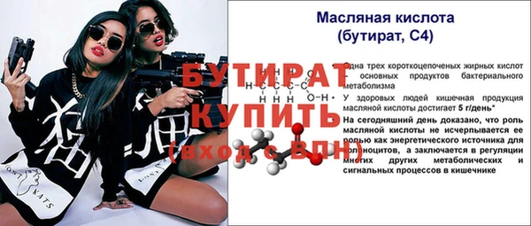 гашик Магас