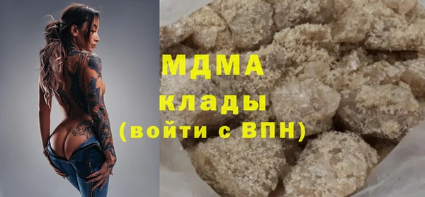 mdma Медвежьегорск