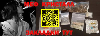 спиды Азнакаево