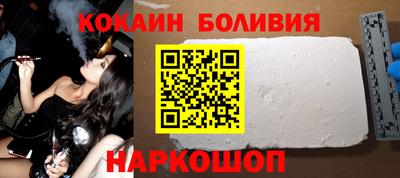 дживик Абинск