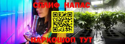 кокаин Бийск