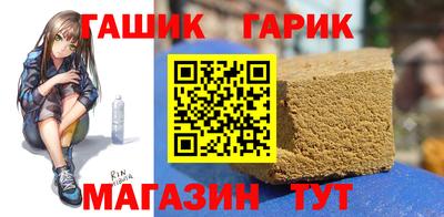 герыч Гатчина