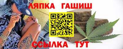 гашиш Гагарин