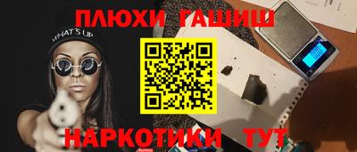 гашиш Гагарин