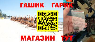 герыч Гатчина