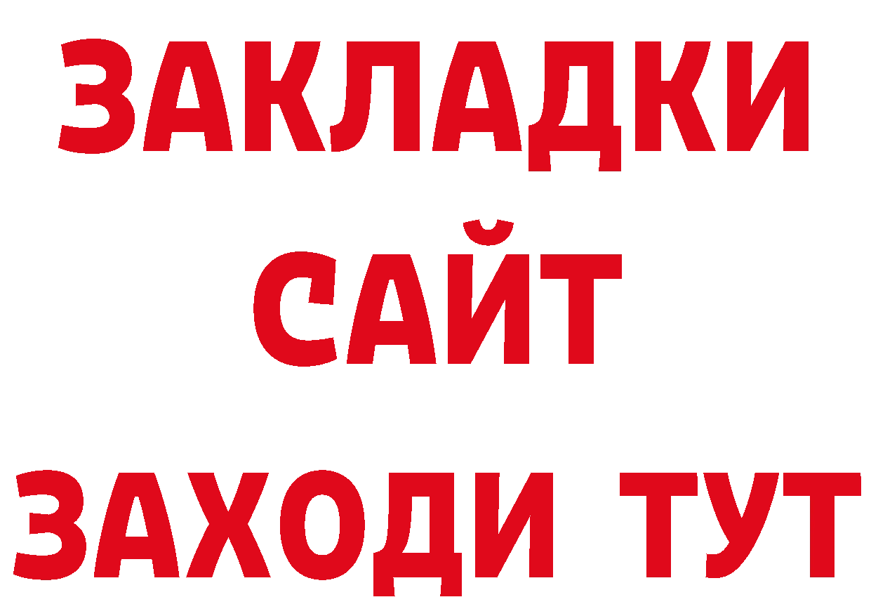 Названия наркотиков это наркотические препараты Омск