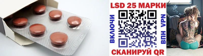 LSD-25 экстази кислота  Омск 