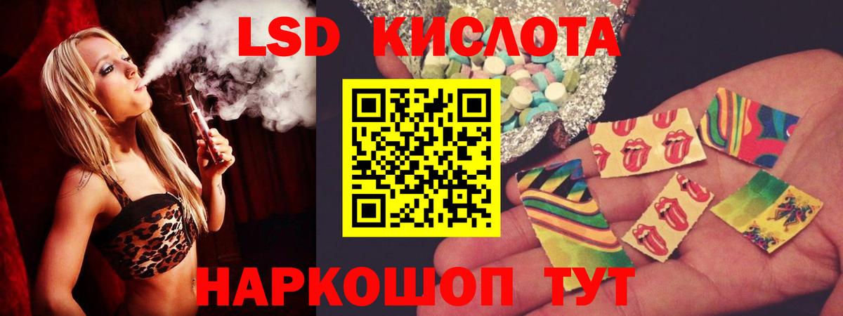 Омск  ЛСД экстази кислота  Лсд 25 экстази ecstasy  Вход с VPN 