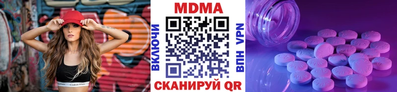 MEGA ТОР  Омск  МДМА crystal 