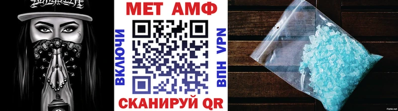 Первитин пудра  omg зеркало  Омск 