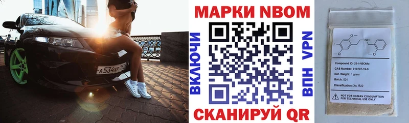 гидра ССЫЛКА  Омск  Марки N-bome 1,5мг 
