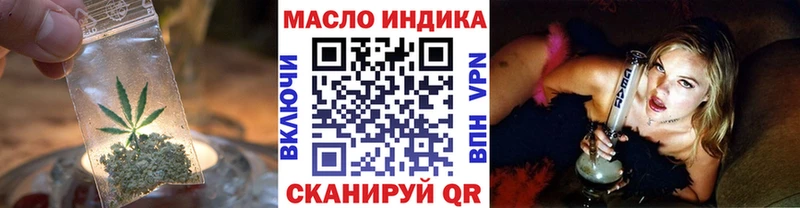 МЕГА онион  Омск  Дистиллят ТГК концентрат 