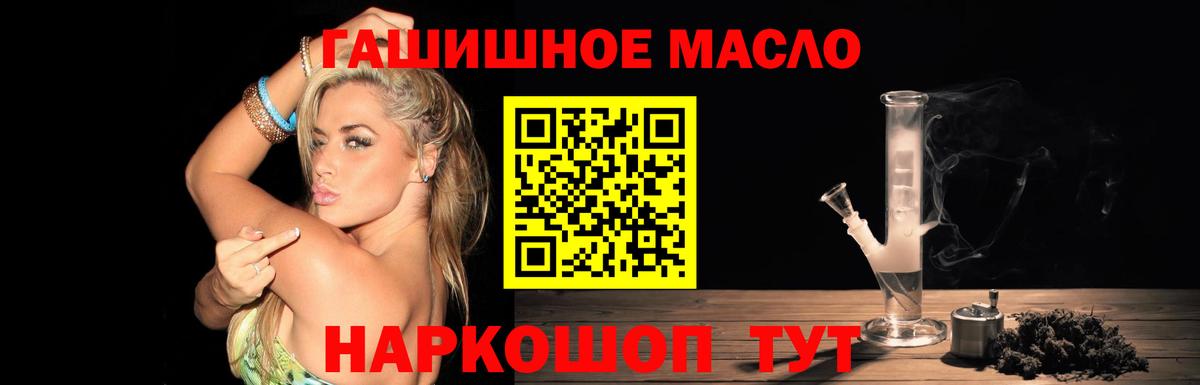 Дистиллят ТГК концентрат Омск