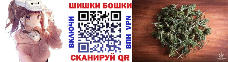 где можно купить   Омск  Каннабис AK-47 