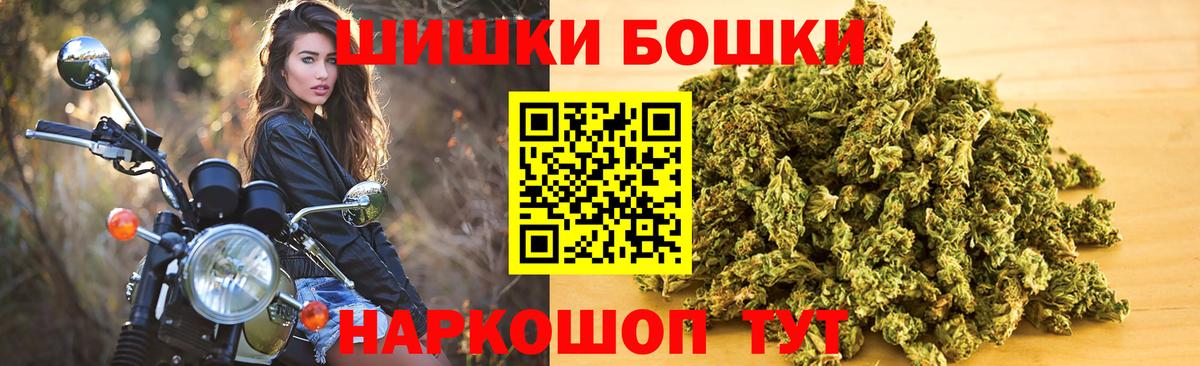 Омск  Канабис марихуана  Бошки марихуана Bruce Banner  Шишки марихуана Bruce Banner  Вход с VPN 